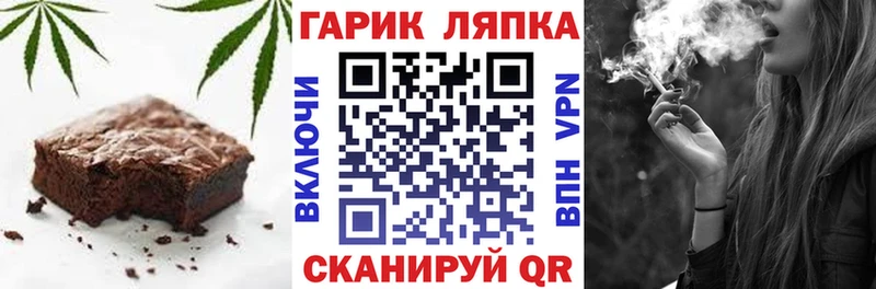 Печенье с ТГК марихуана  хочу   Хвалынск 