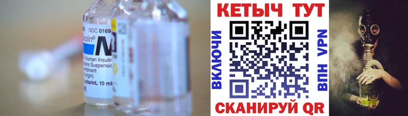 блэк спрут рабочий сайт  даркнет сайт  Хвалынск  Кетамин ketamine 