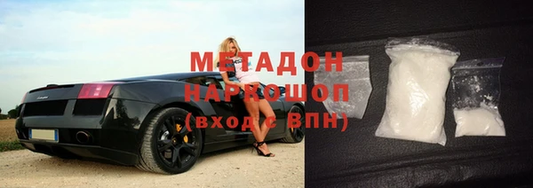 альфа пвп VHQ Алзамай