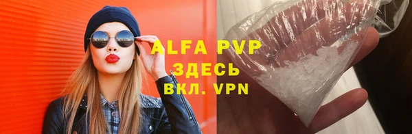 альфа пвп VHQ Алзамай