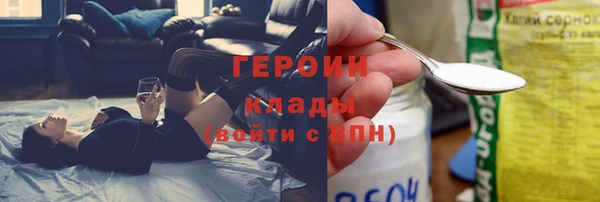 кокаин Алексин