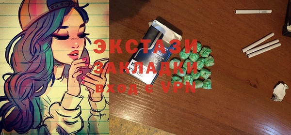 кокаин Алексин