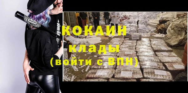 альфа пвп VHQ Алзамай