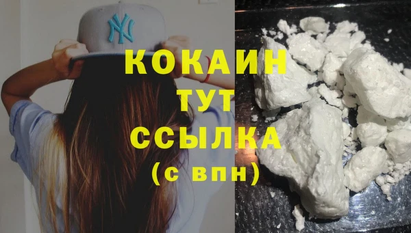 тгк Усолье-Сибирское