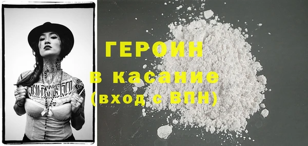 кокаин Алексин