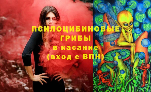 кристаллы Усинск