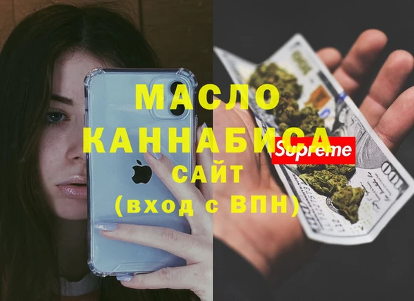 альфа пвп VHQ Алзамай