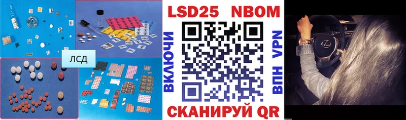 даркнет какой сайт Хвалынск ЛСД экстази кислота