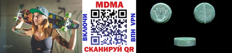 ссылка на мегу ссылка  Хвалынск  MDMA молли  купить  цена 