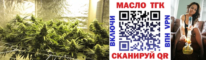 MEGA сайт  где купить наркоту  Хвалынск  ТГК гашишное масло 