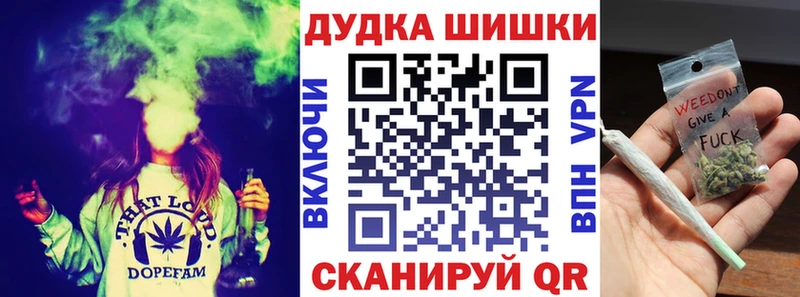 ссылка на мегу   Хвалынск  Бошки марихуана планчик 